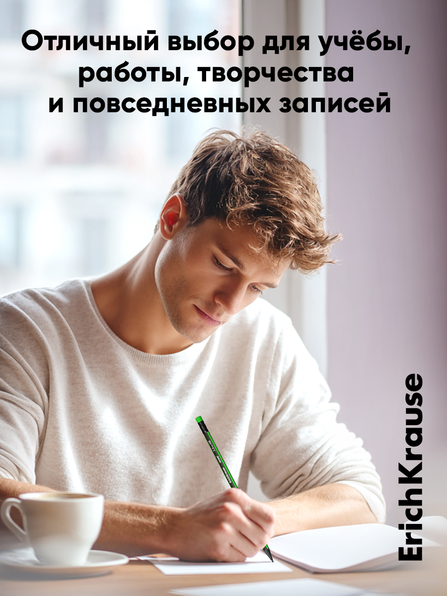 Карандаши чернографитные ErichKrause 12 шт. - фото 11