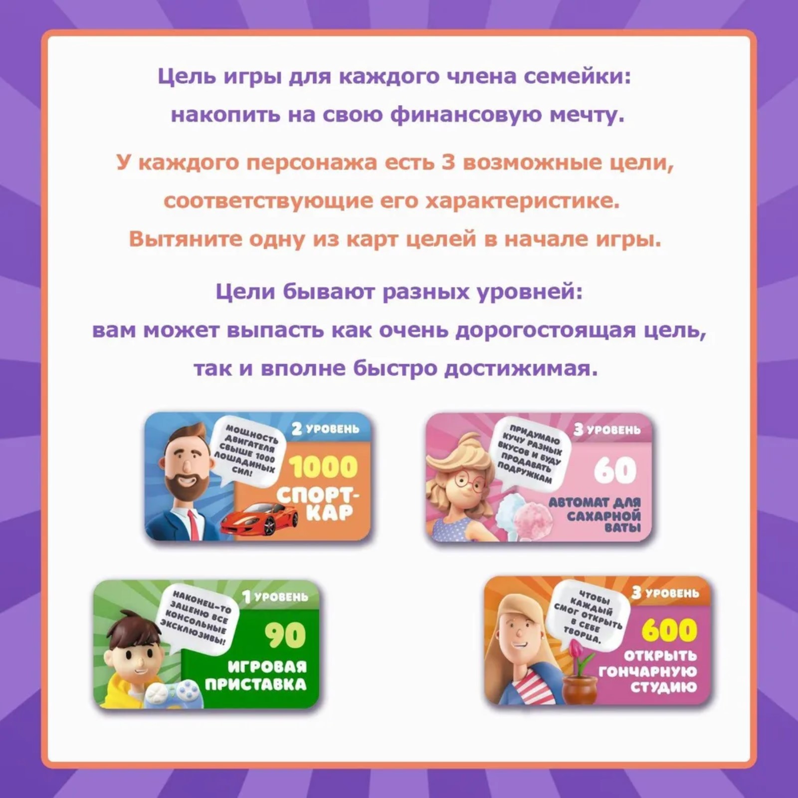 Настольная игра Sima-Land - фото 6