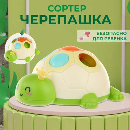 Игрушка Veld Co сортер Черепашка