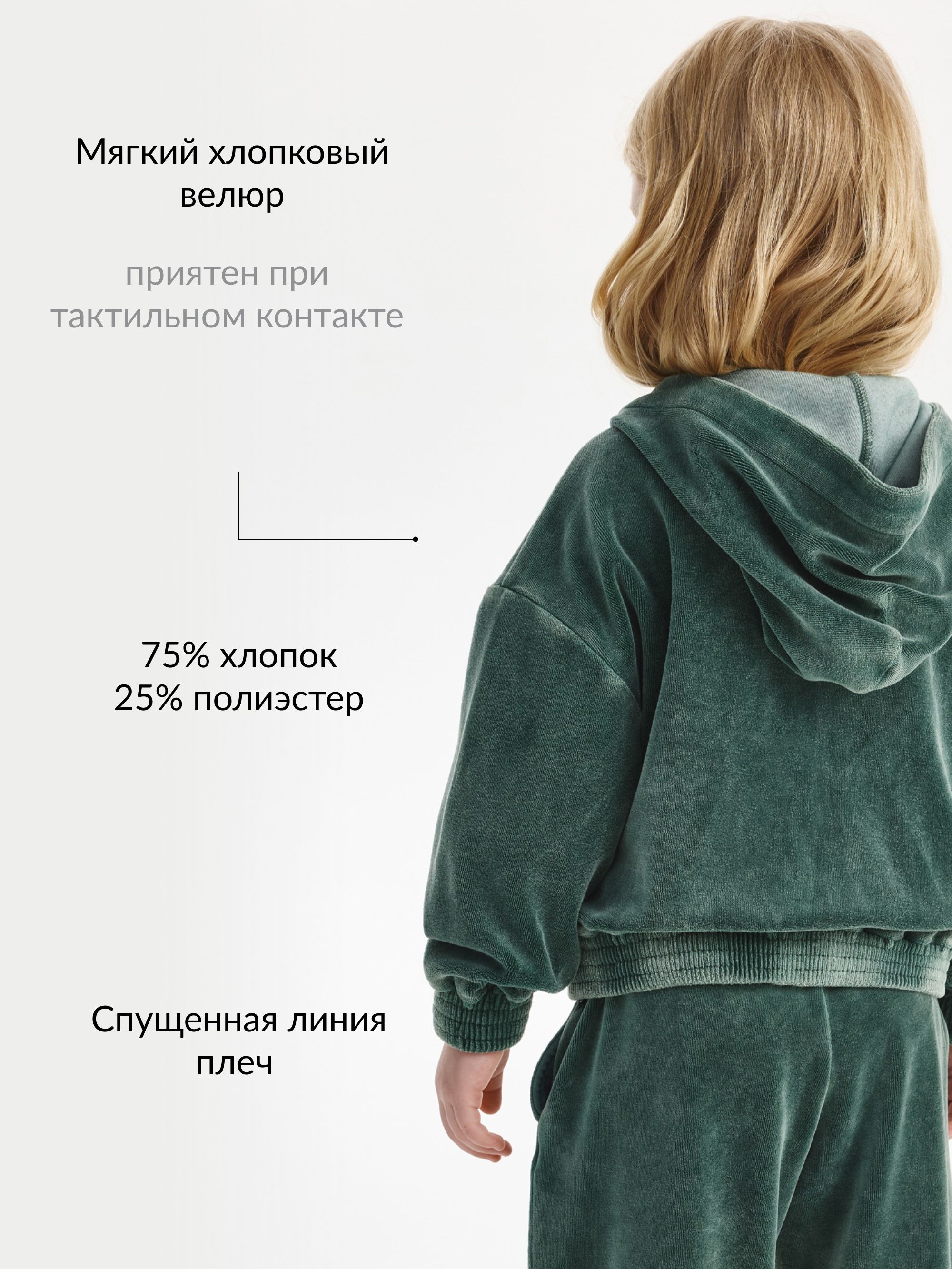 Толстовка Gulliver 22501GMC1602 - фото 3