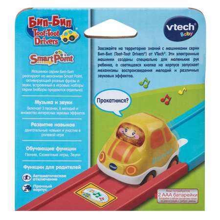 Автомобиль Vtech