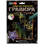 Гравюра Multiart Герои игр