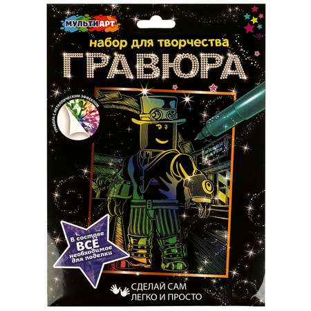 Гравюра Multiart Герои игр