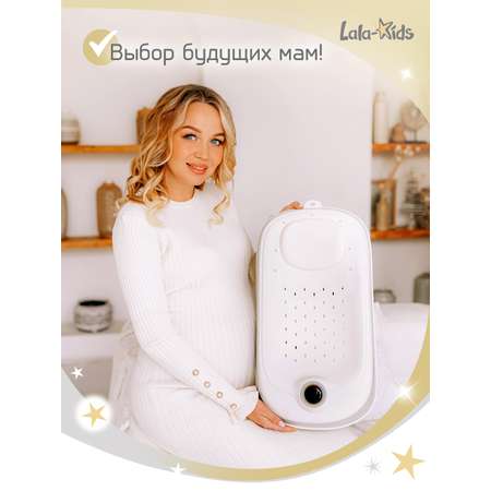 Горка LaLa-Kids для купания новорожденных с термометром