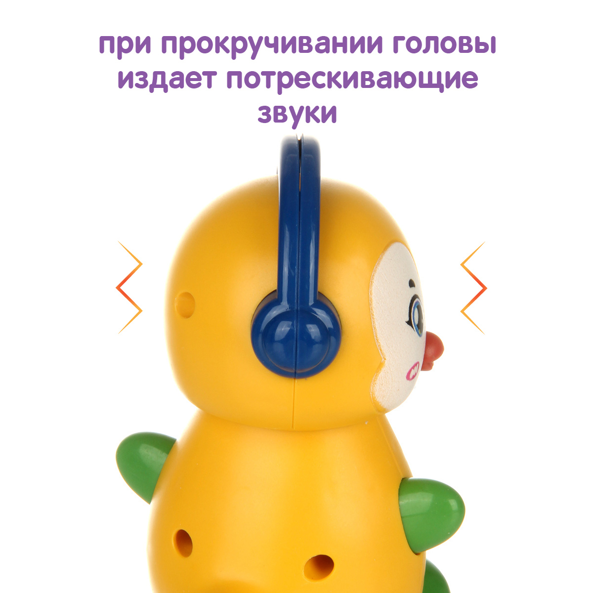 Игрушка Ути пути каталка Пингвин - фото 3