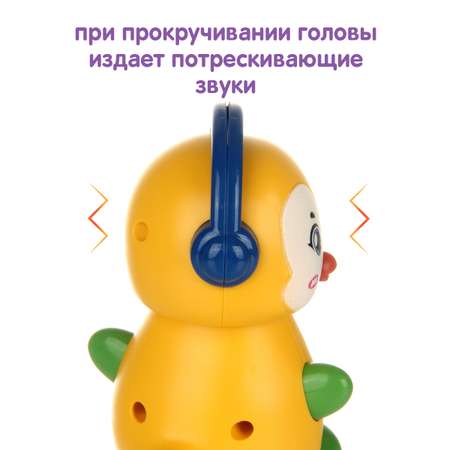Игрушка Ути пути каталка Пингвин