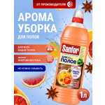 Моющее средство Sanfor 1000 мл для пола и покрытий 1 упак.