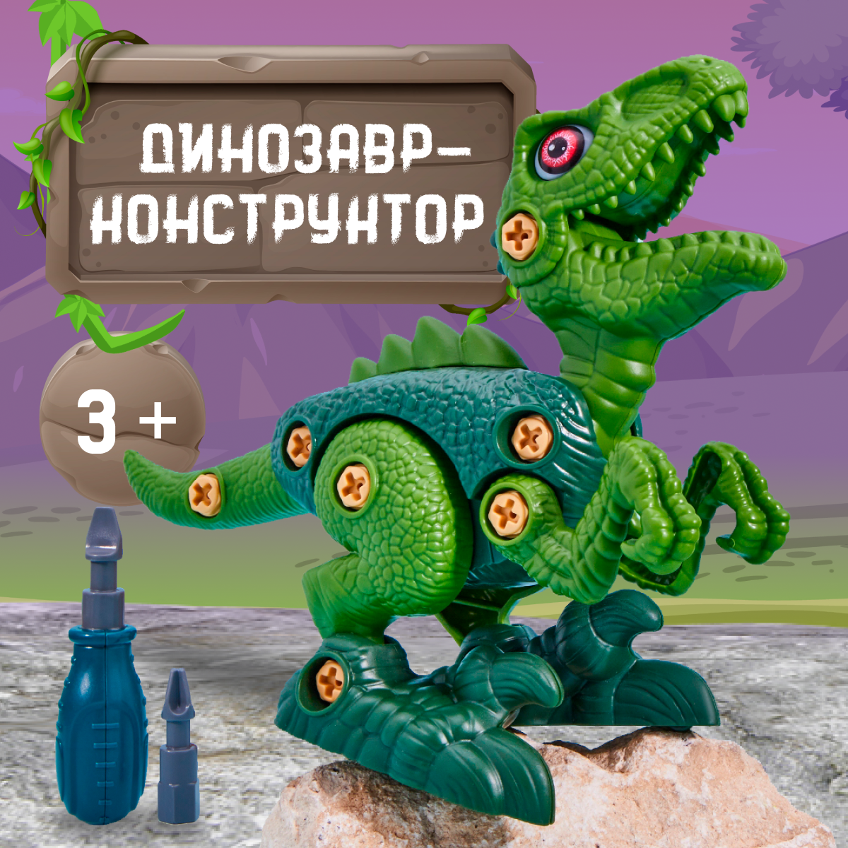 Конструктор Smart блочный - фото 1