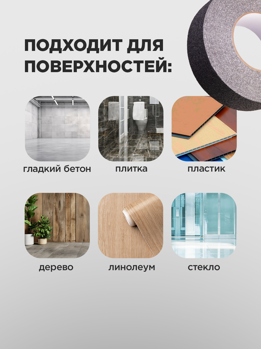 Клейкая лента REXANT - фото 3