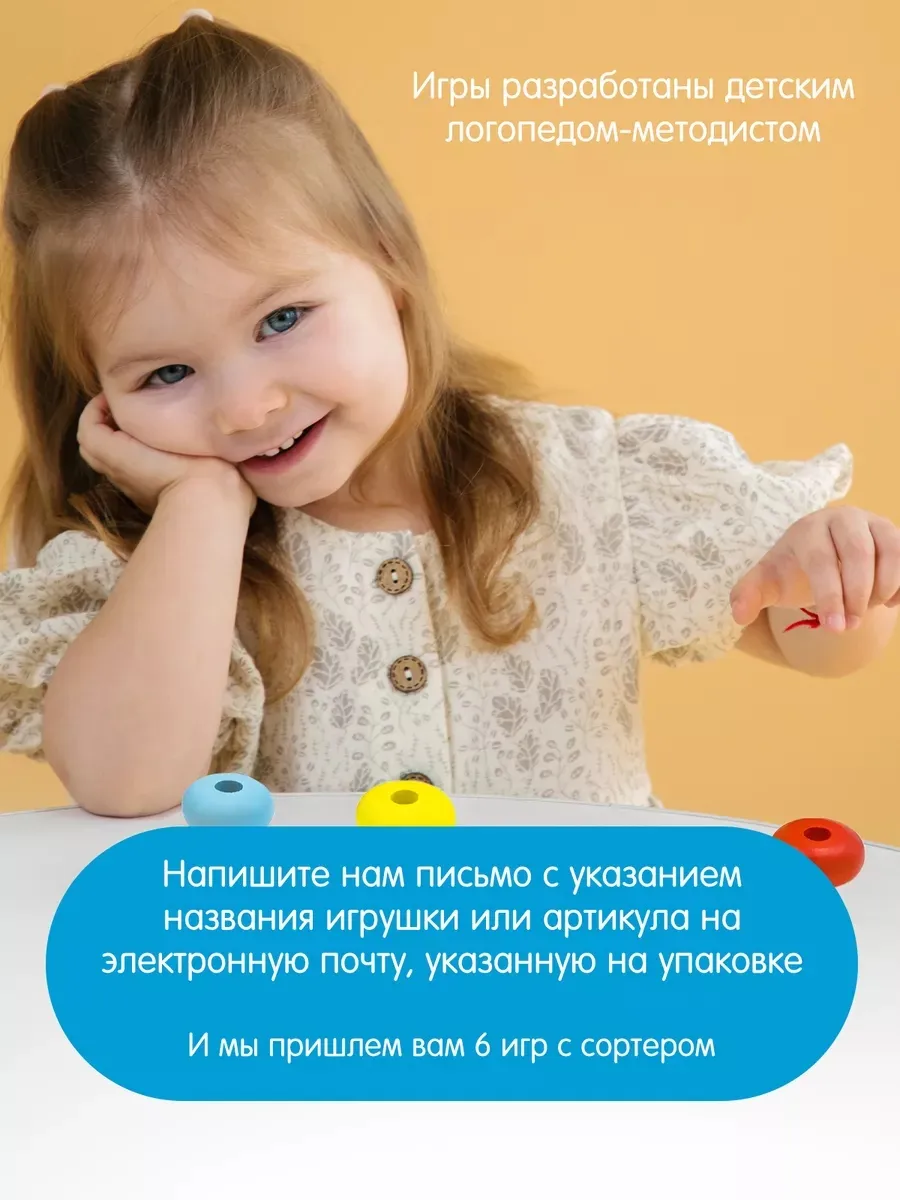 Игрушка Alatoys пирамидка Монтессори в ассортименте - фото 6