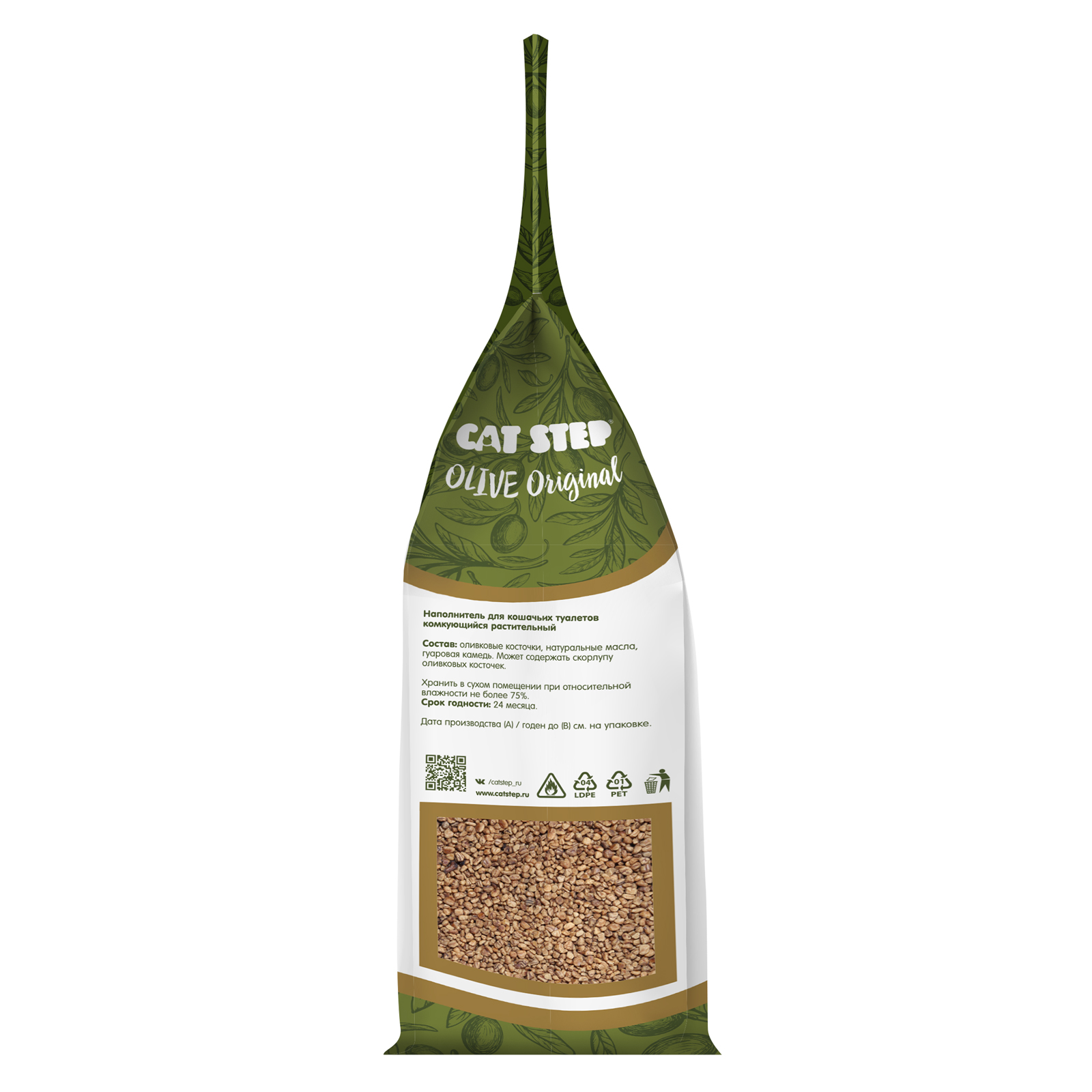 Наполнитель для кошек Cat Step Olive Original комкующийся растительный 5л - фото 4