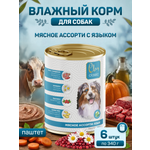 Корм для собак влажный Clan Classic Мясное ассорти с языком паштет ж/б 340г 6 шт.