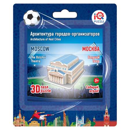Пазл IQ 3D PUZZLE 3D