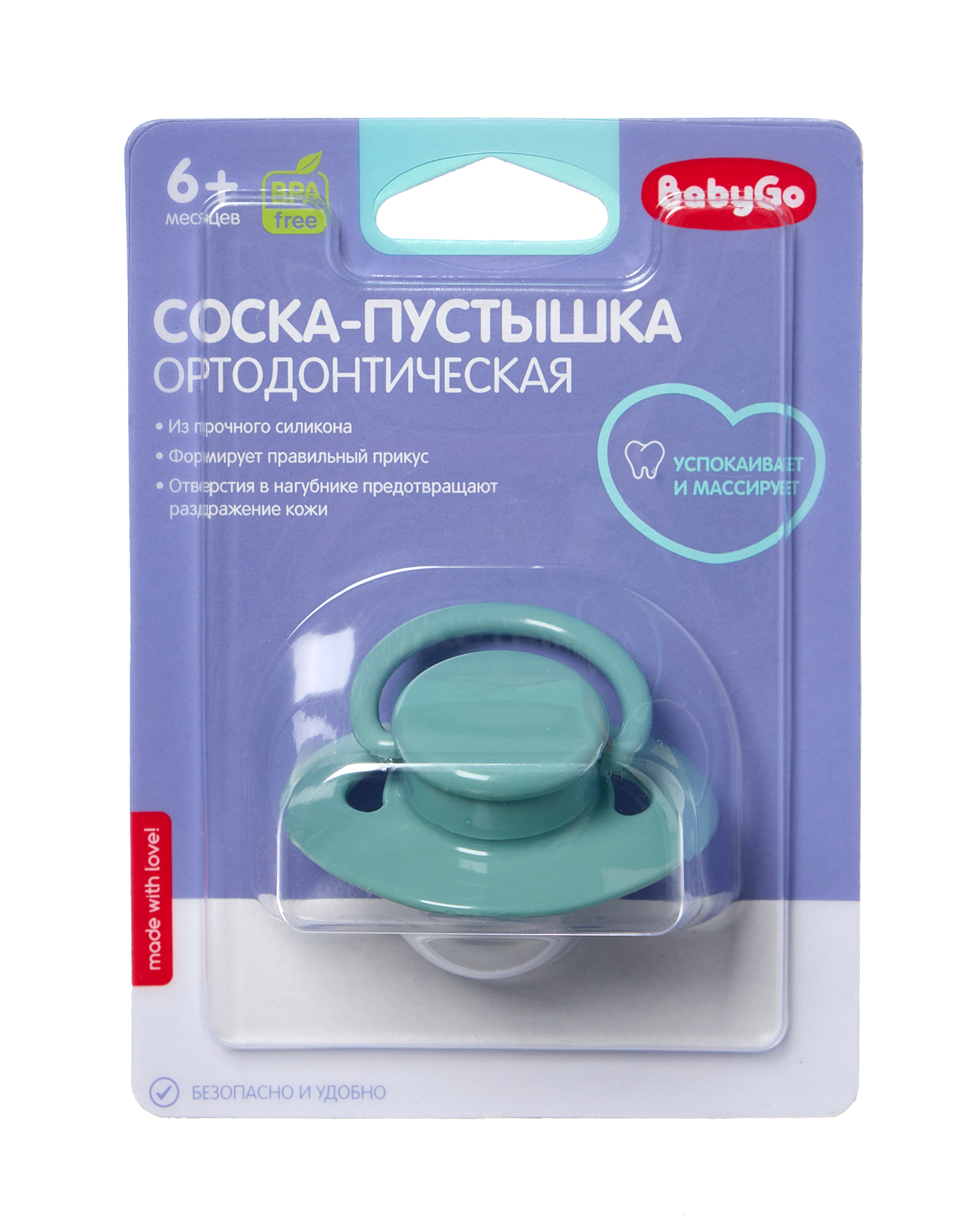 Пустышка BabyGo силикон ортодонтическая от 6 мес. - фото 4