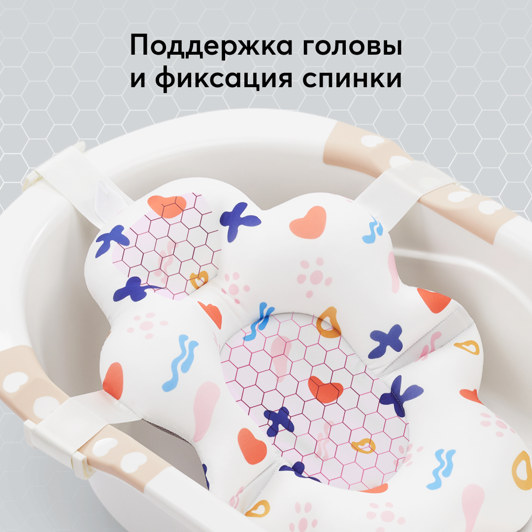 Гамак для купания Happy Baby для новорожденных белый - фото 2
