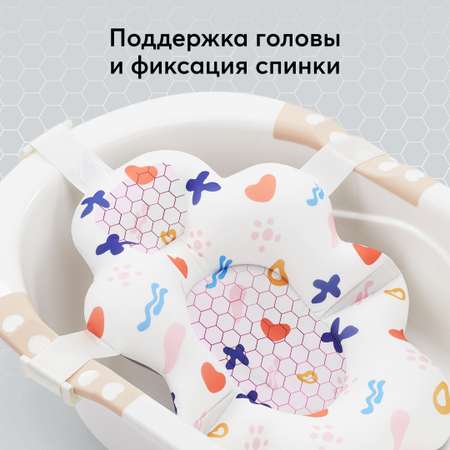 Гамак для купания Happy Baby для новорожденных белый
