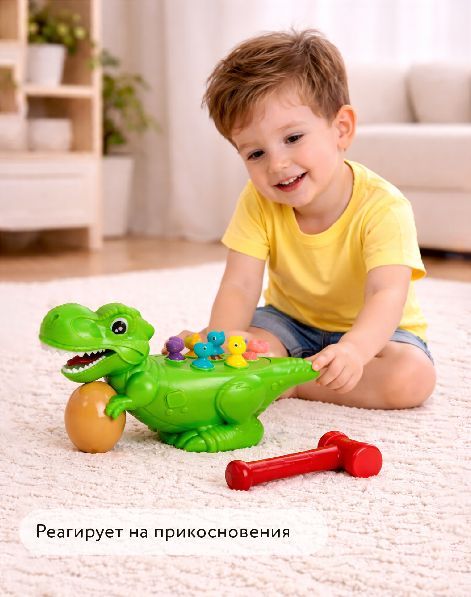 Игрушка BabyGo Поймай Дино - фото 3