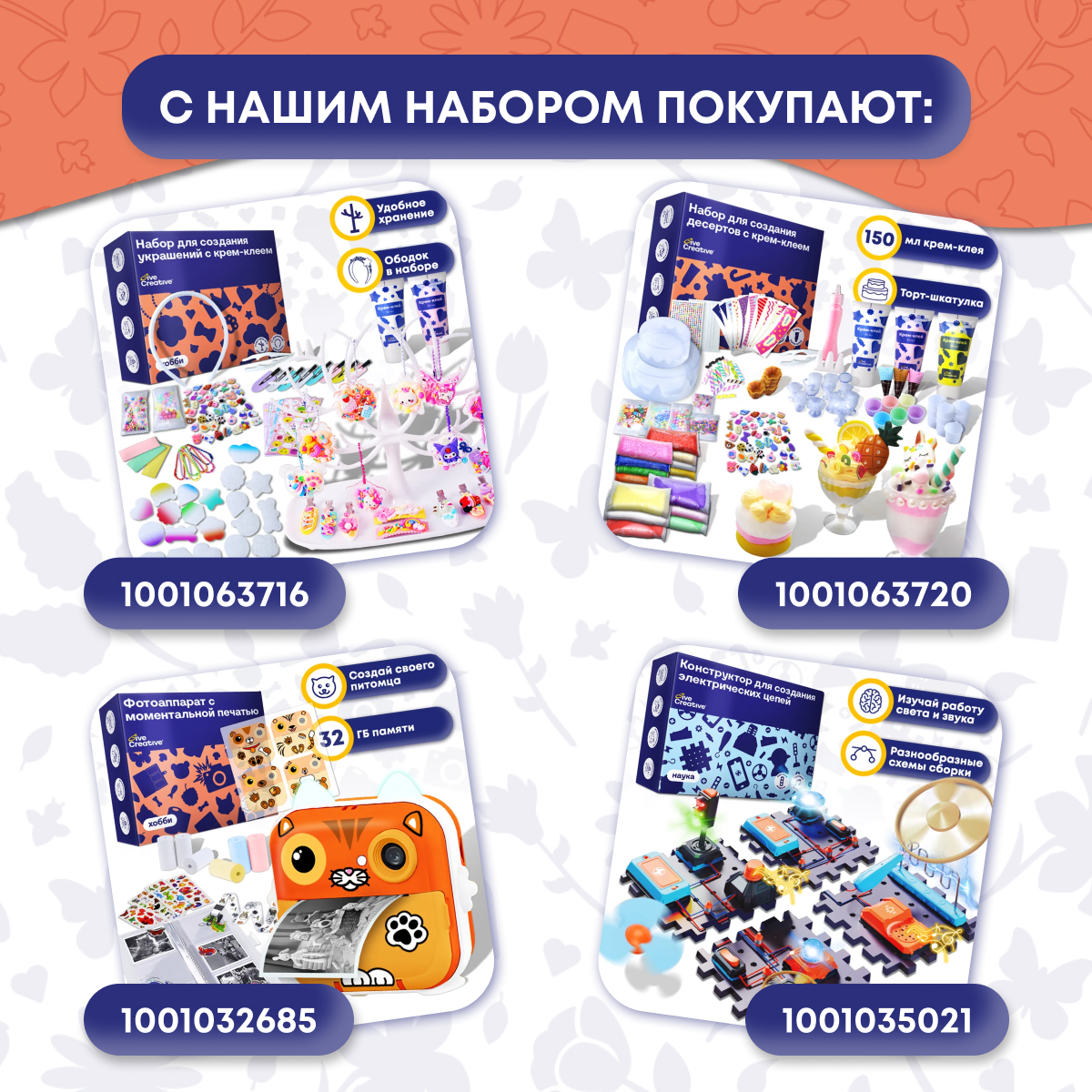 Конструктор Give Creative из мини-блоков - фото 12