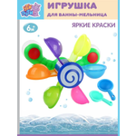 Игрушка УТИ ПУТИ