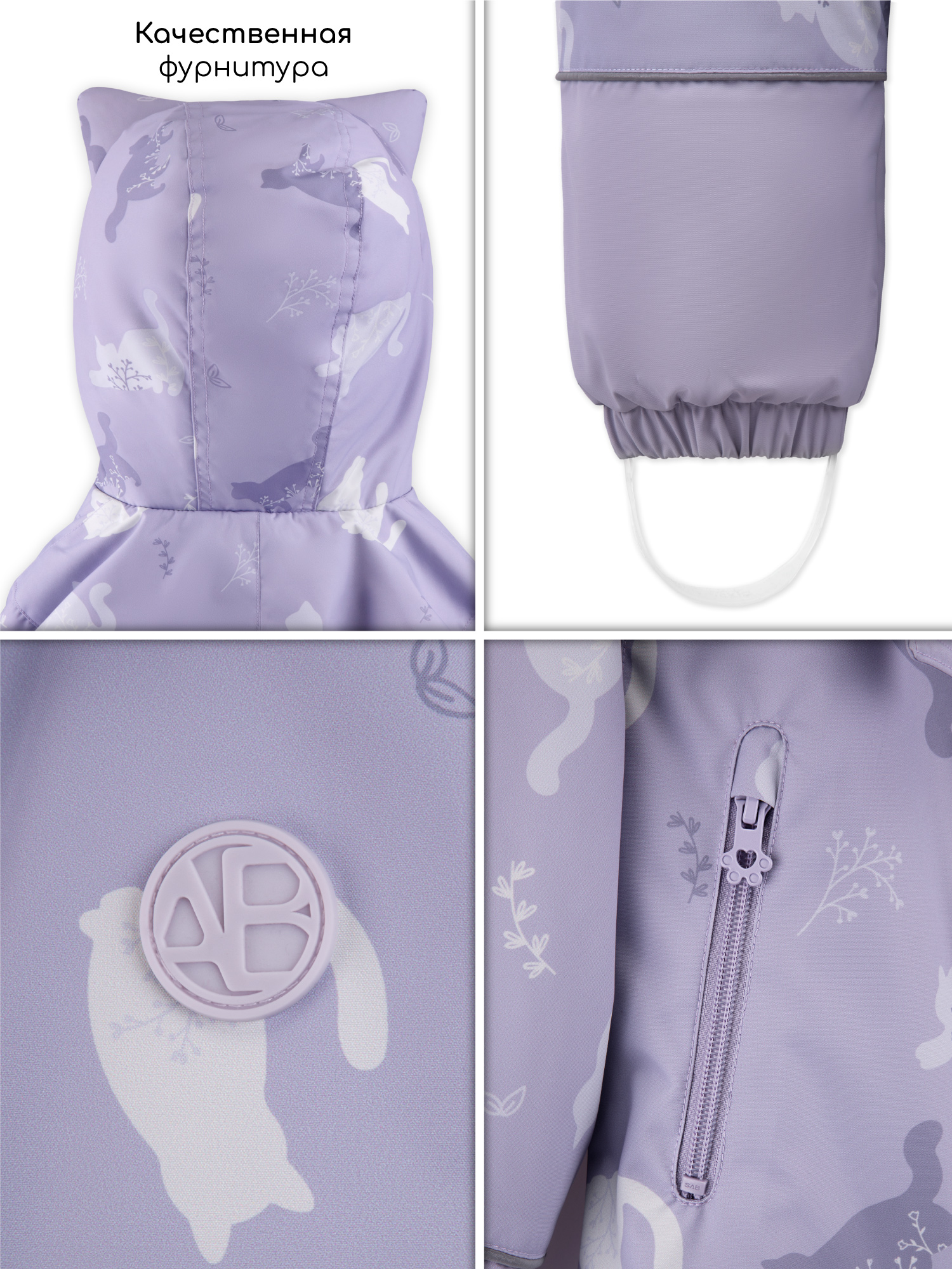 Комбинезон Amarobaby AB-OD26-6201ADL/17 - фото 17