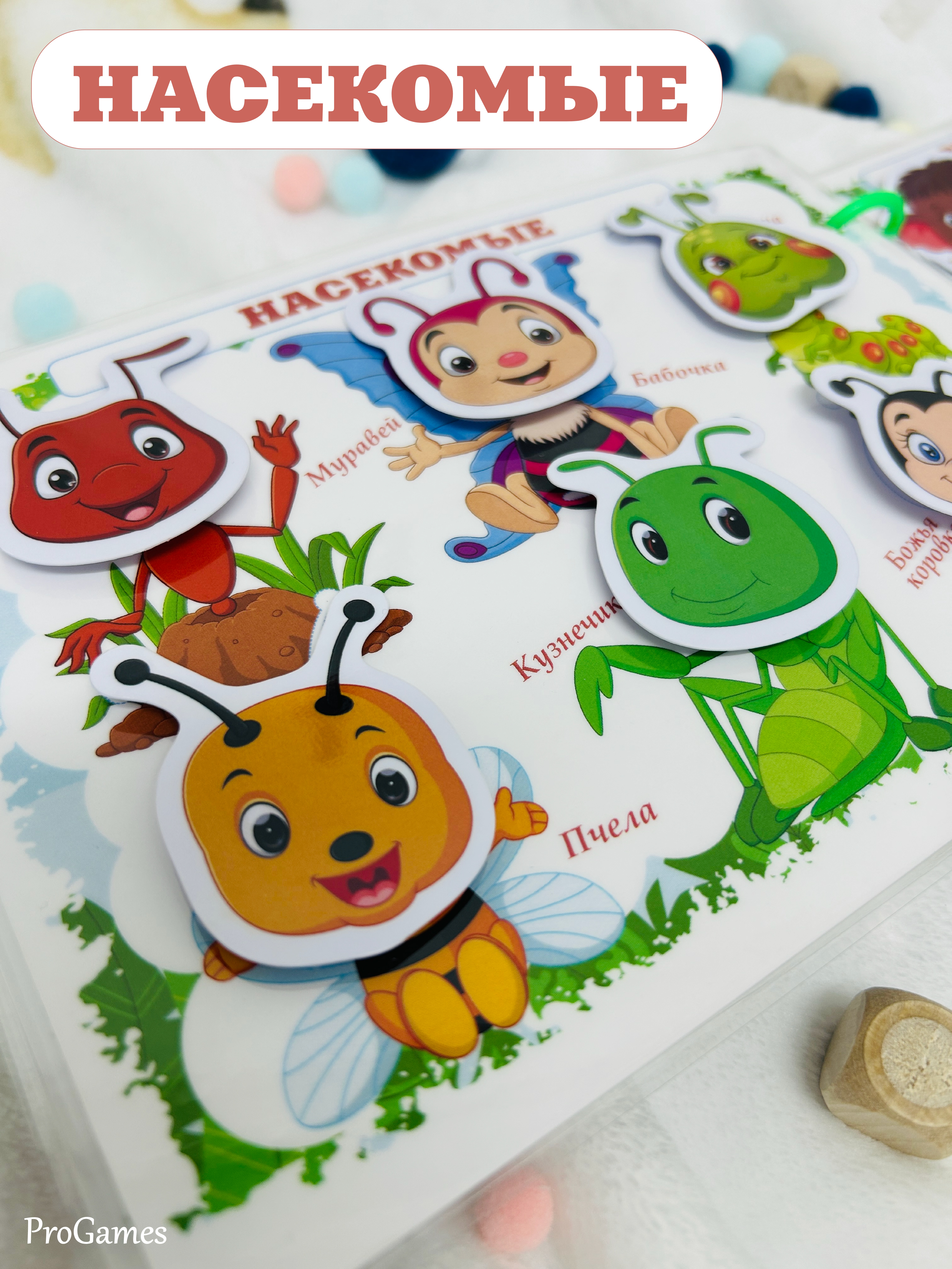 Игрушка ProGames книжка Мордашки - фото 7