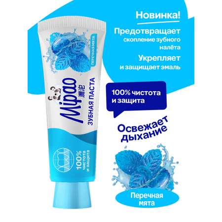 Зубная паста Mipao