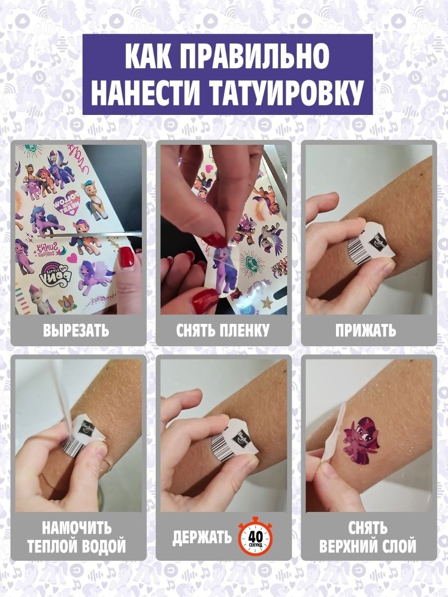 Временные татуировки PRIORITY Миньоны - фото 2