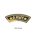 Термоаппликации TBY Army со звездами 105х32 мм 10 шт
