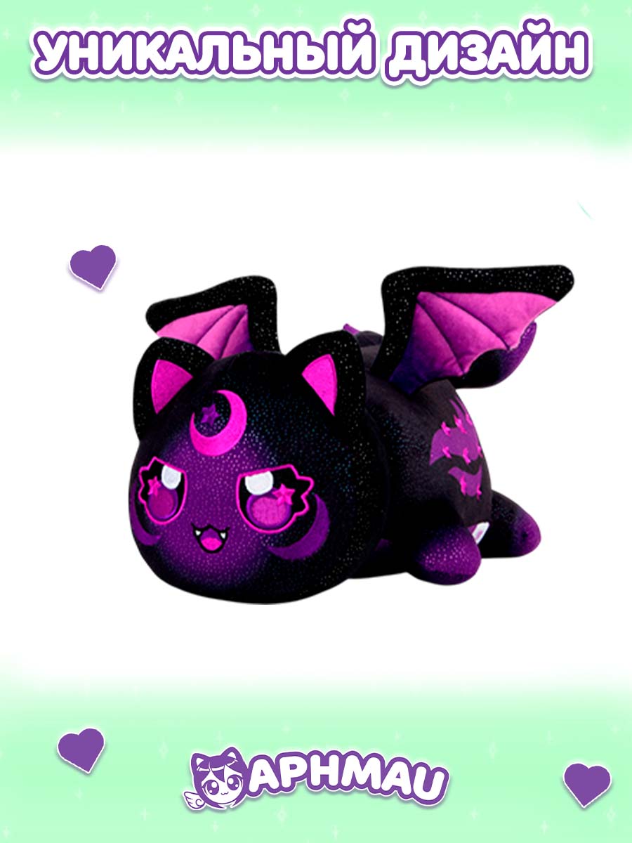 Мягкая игрушка APHMAU MeeMeow Сюрприз серия Стихии - фото 2