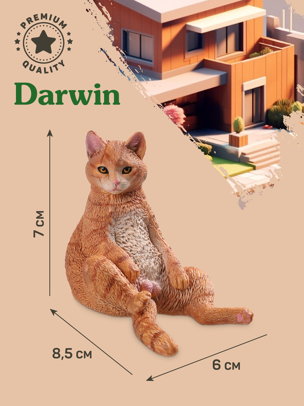 Фигурка DARWIN Кот - фото 3