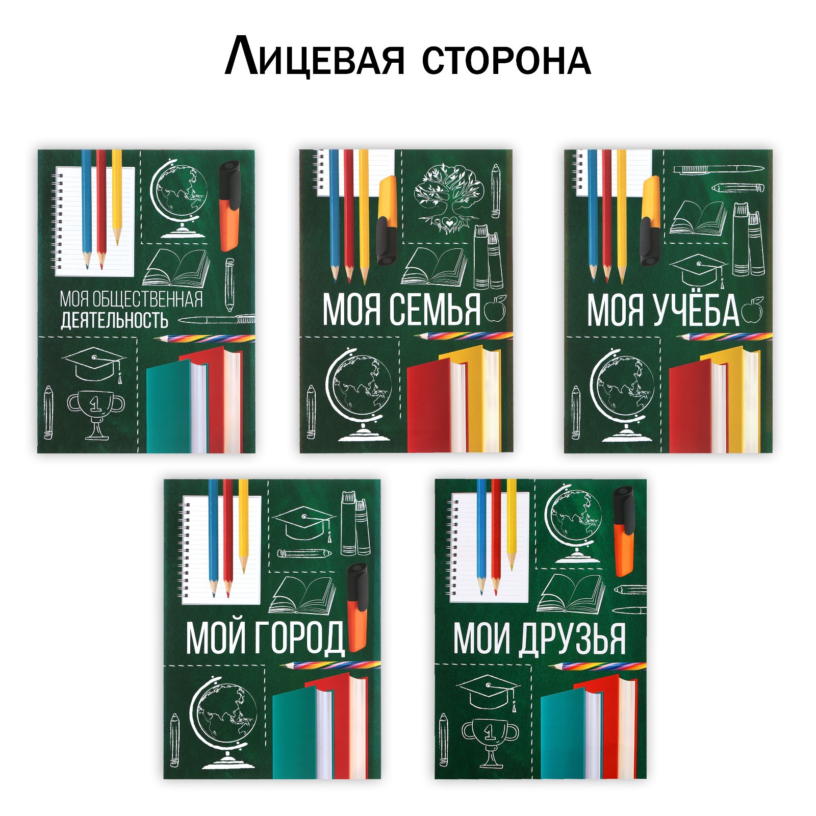 Папка-портфолио Sima-Land - фото 9