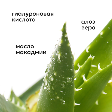 Бальзам Likato Professional 250 мл