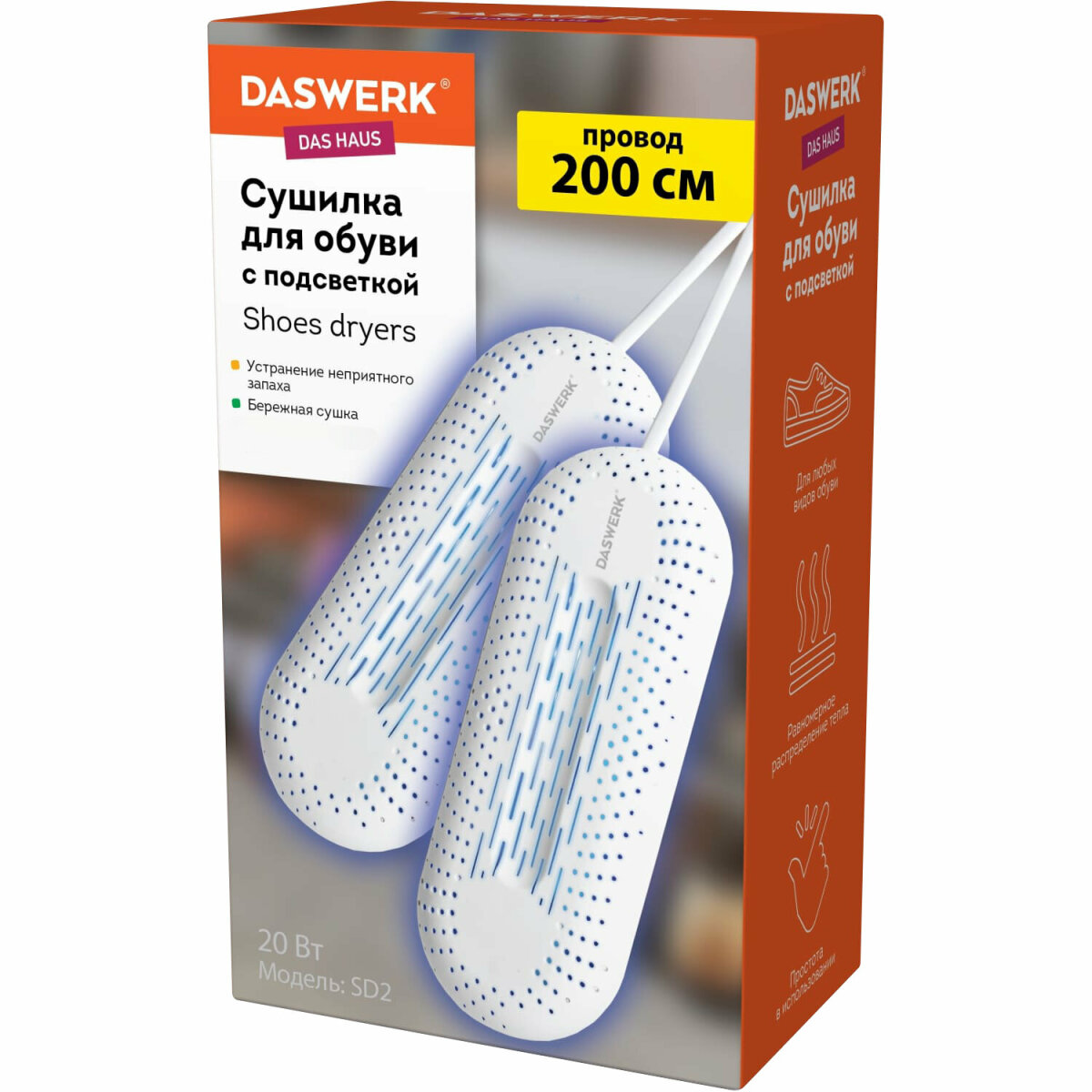 Cушилка для обуви DASWERK электрическая от запаха - фото 11