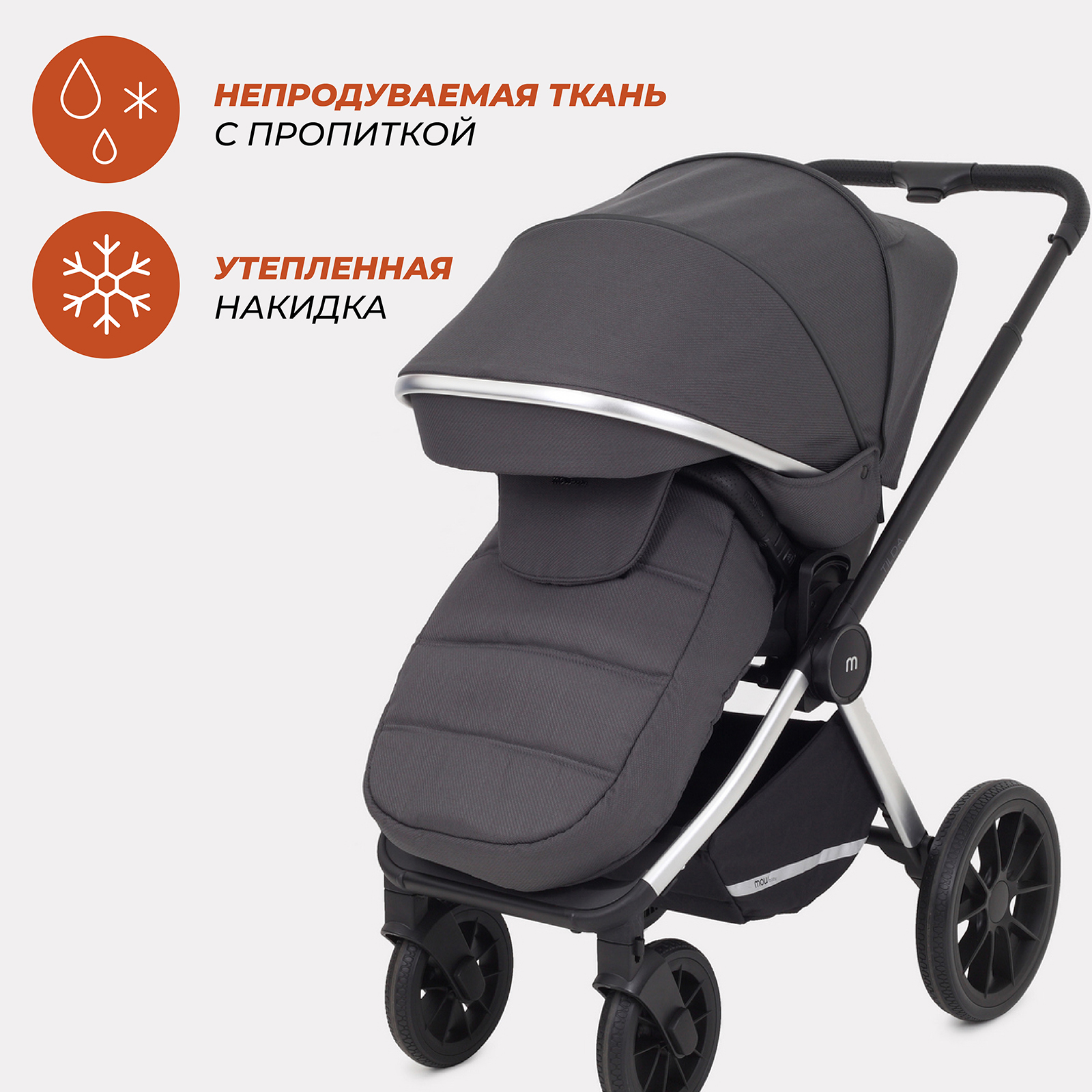 Коляска 3в1 MOWbaby Carbon - фото 7