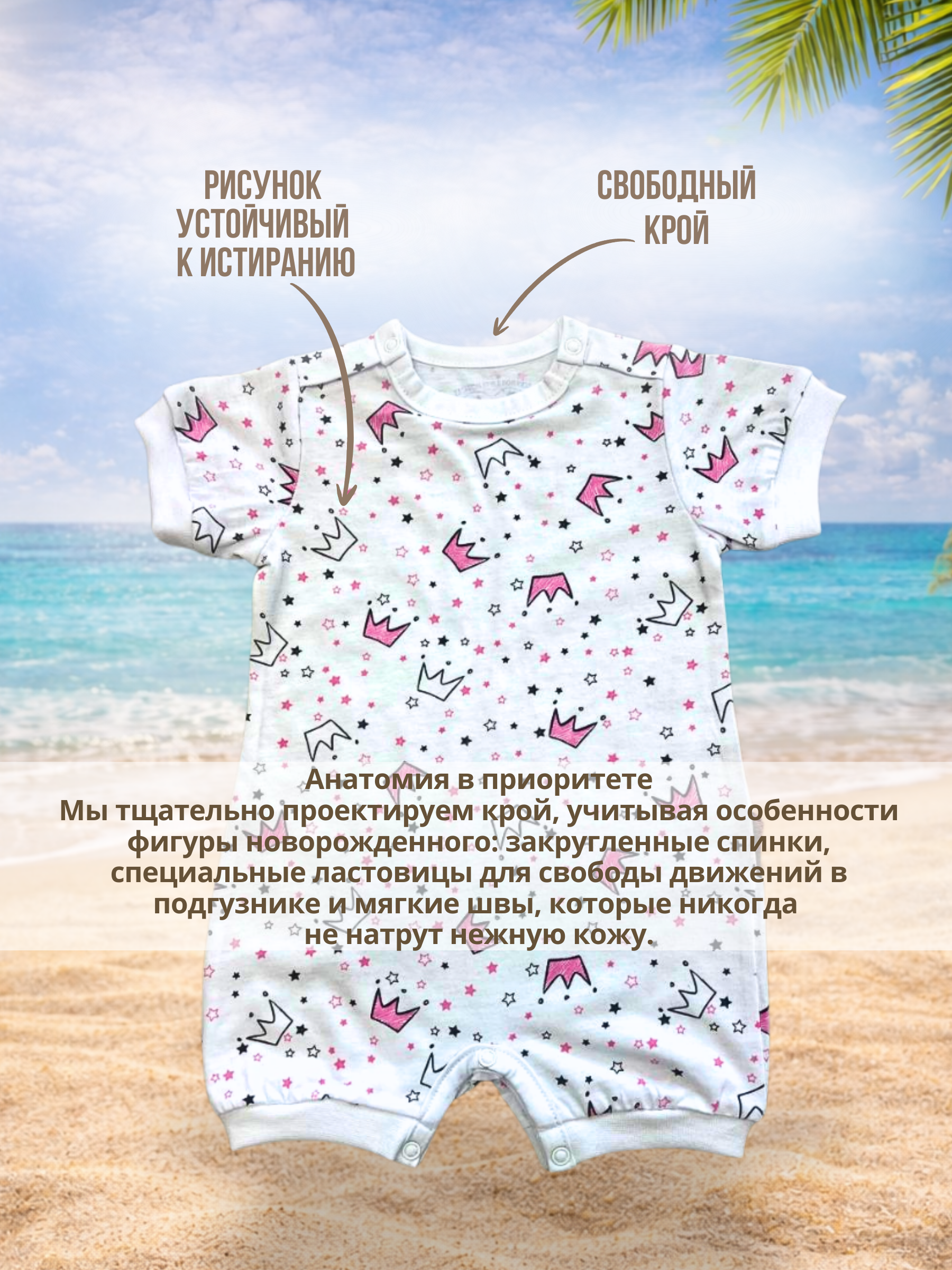 Песочник 2 шт Anna Mary 11222Принцесса+Корона - фото 6