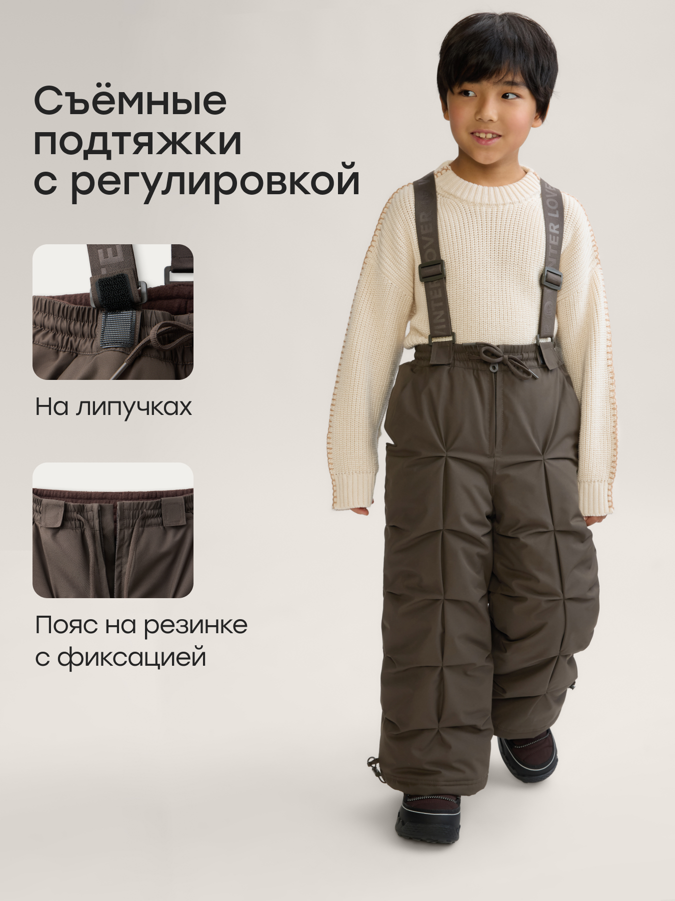 Брюки Happy Baby 89140-1_dark-chocolate - фото 3