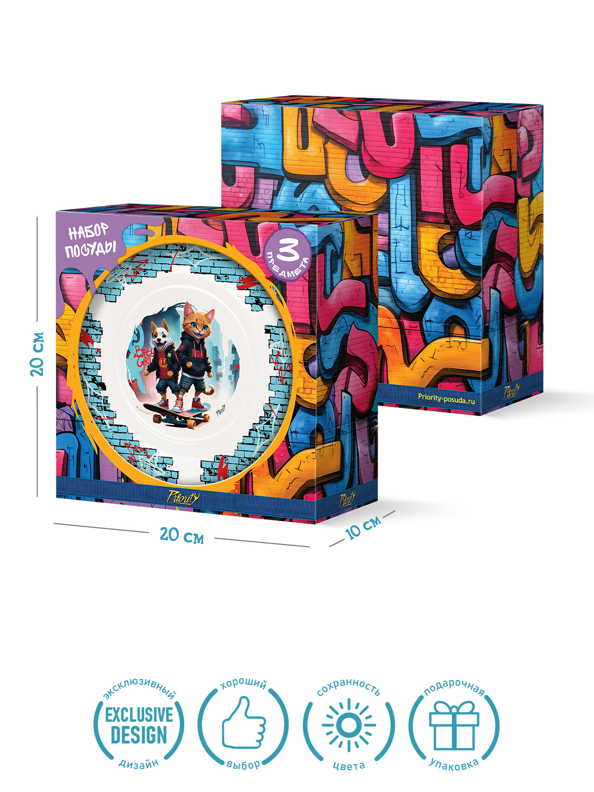 Набор посуды PRIORITY в ассортименте - фото 6