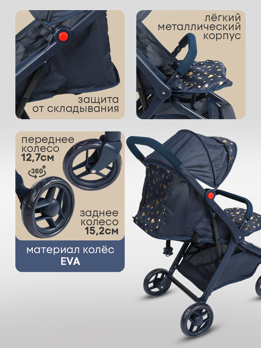 Прогулочная коляска для кукол Рыжий кот 9699-BS - фото 5