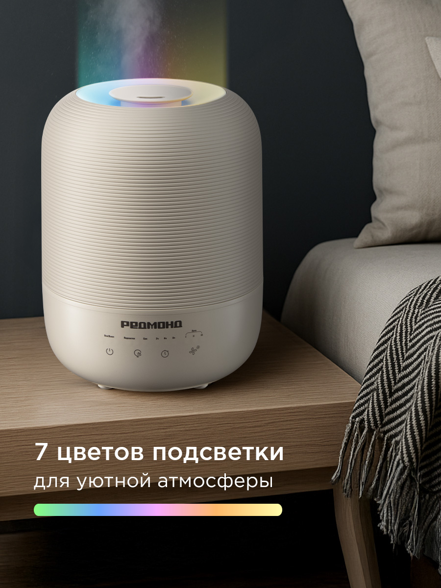 Увлажнитель воздуха REDMOND HF2212 - фото 9
