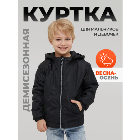 Куртка JUVIS
