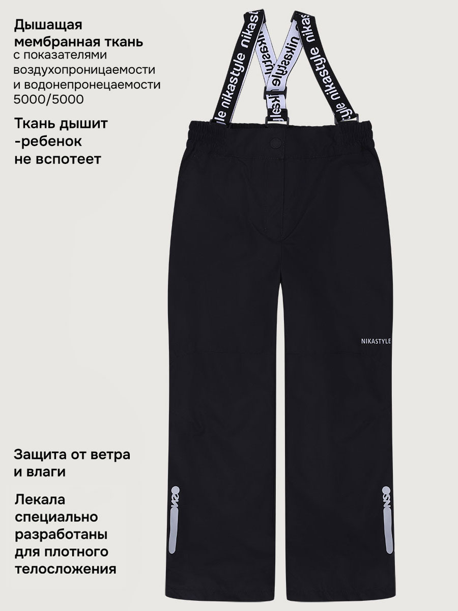 Брюки утепленные NIKASTYLE п2л4026 черный - фото 3