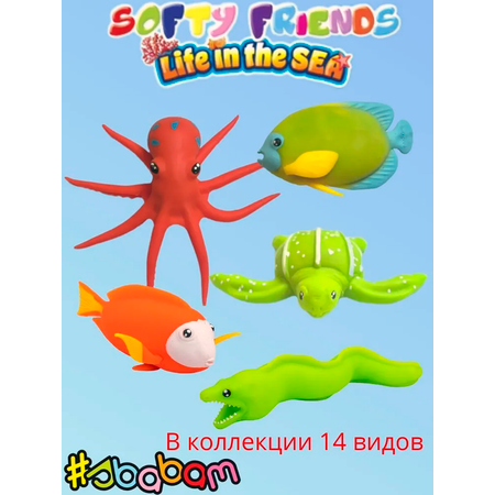 Тянучка Sbabam