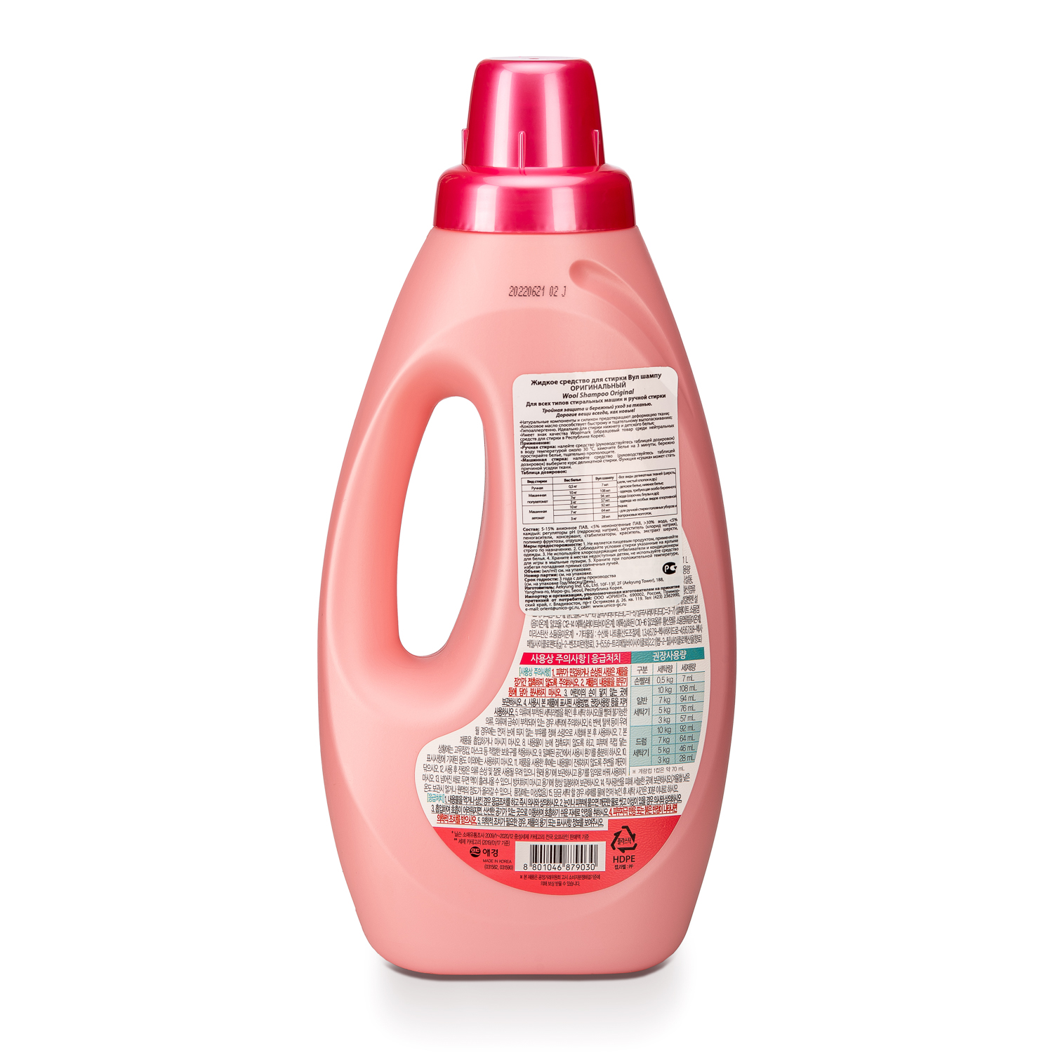Средство жидкое для стирки Wool Shampoo оригинальный 1 л - фото 3