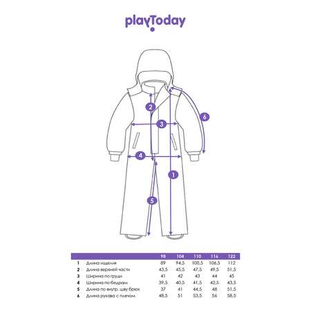 Комбинезон PlayToday