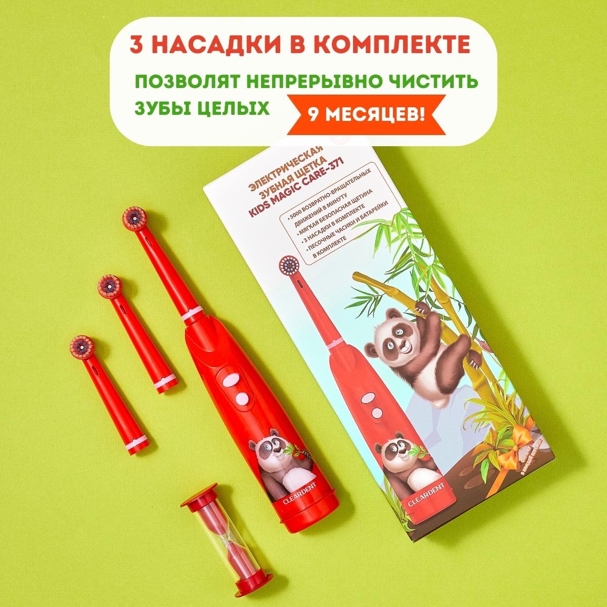 Зубная щетка электрическая CLEARDENT - фото 7