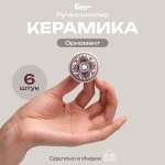 Ручка для мебели Blumen Haus Орнамент