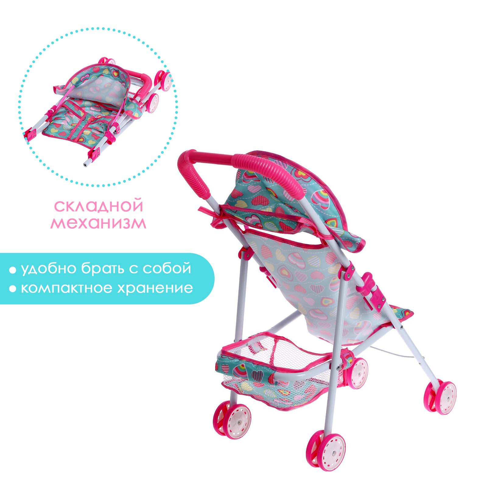 Коляска-люлька для кукол Sima-Land 7011702 - фото 3
