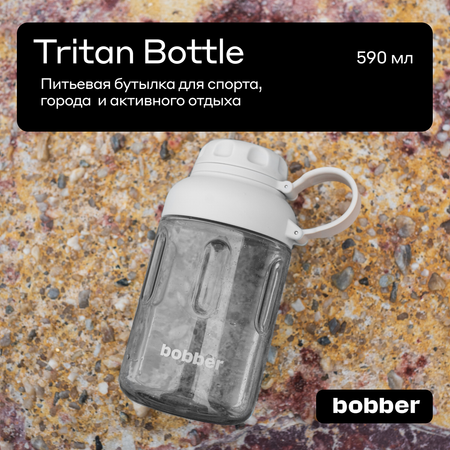 Бутылка Bobber Tritan 590 мл
