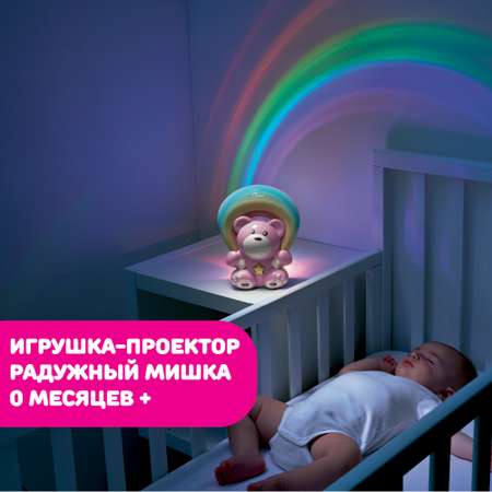 Игрушка ночник Chicco Мишка