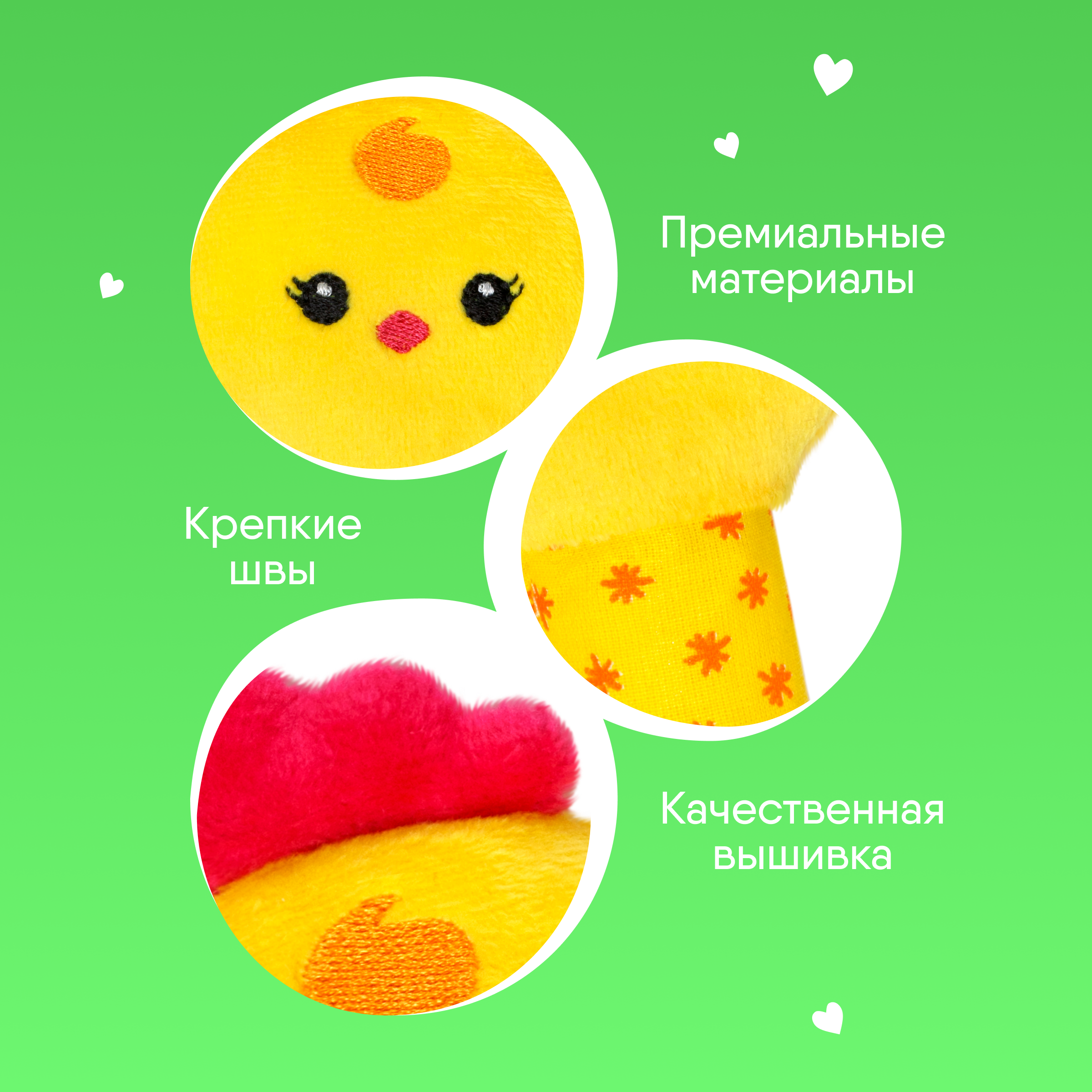 Игрушка Мякиши погремушка Цыпленок Бро - фото 5